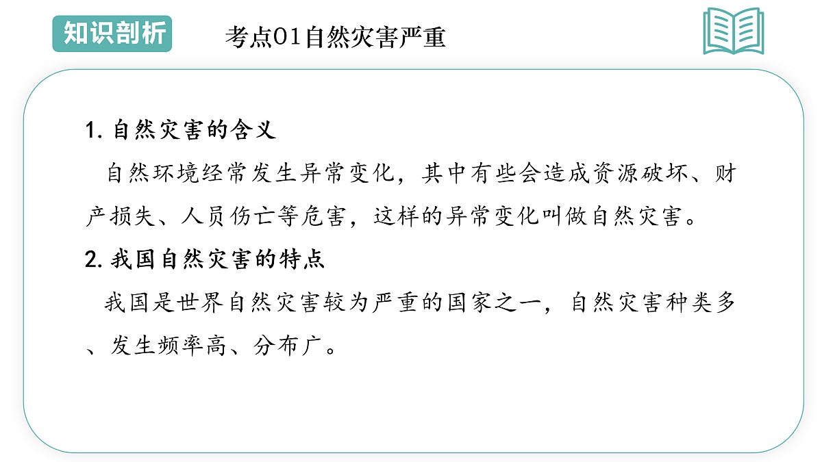 17955650第5页