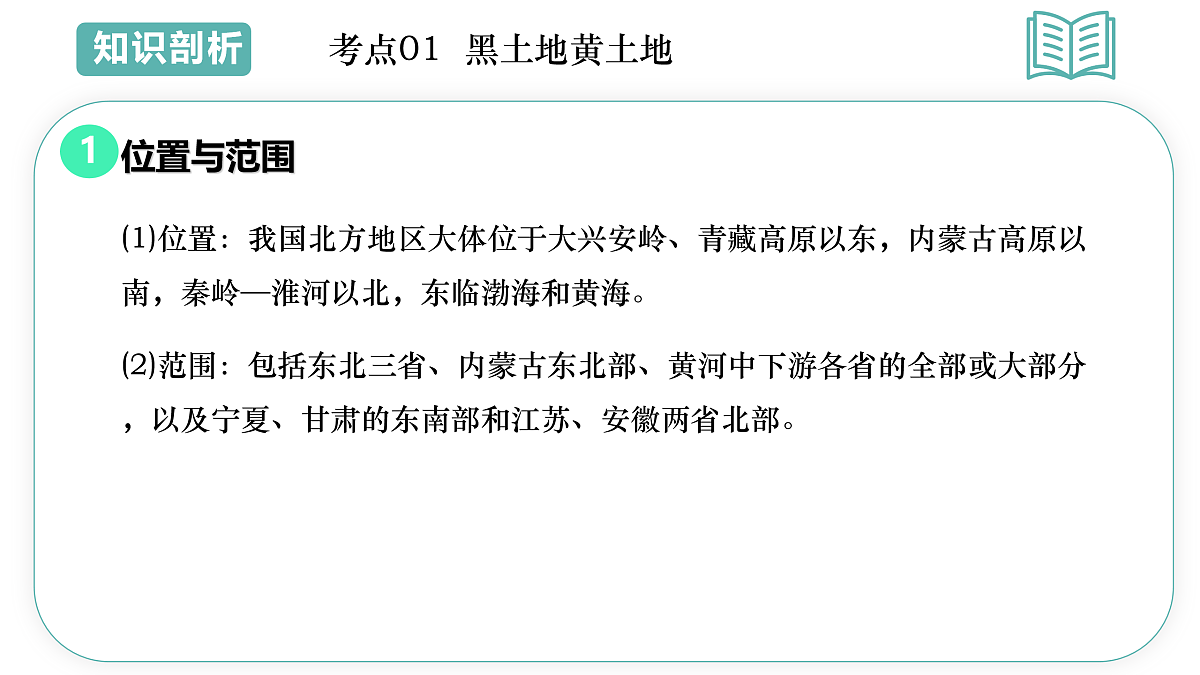 17955652第3页