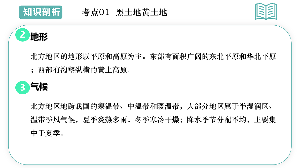 17955652第5页