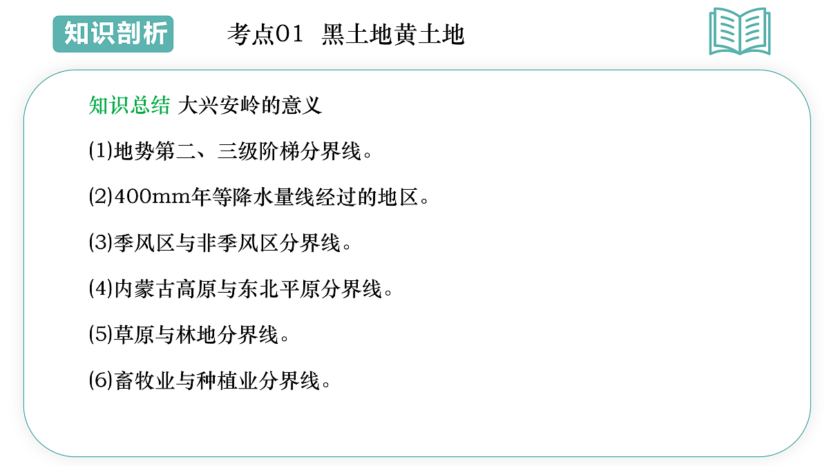 17955652第8页