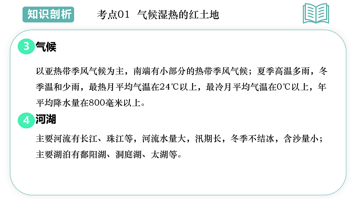 17955653第5页