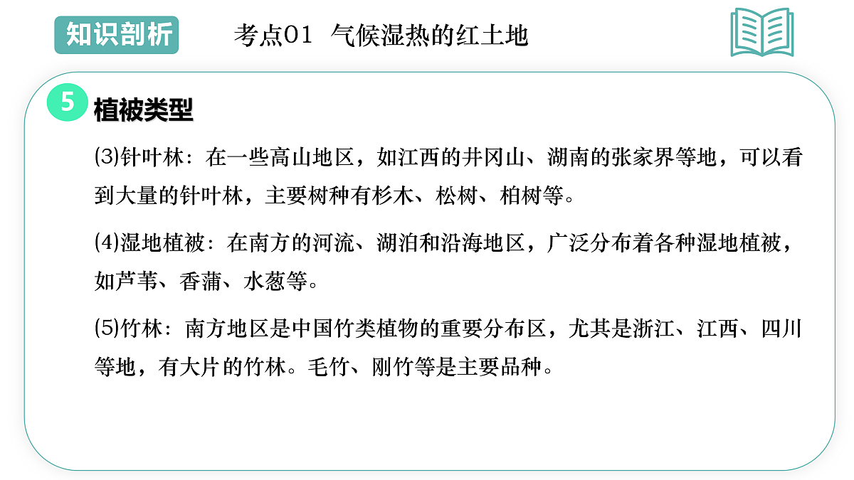 17955653第7页