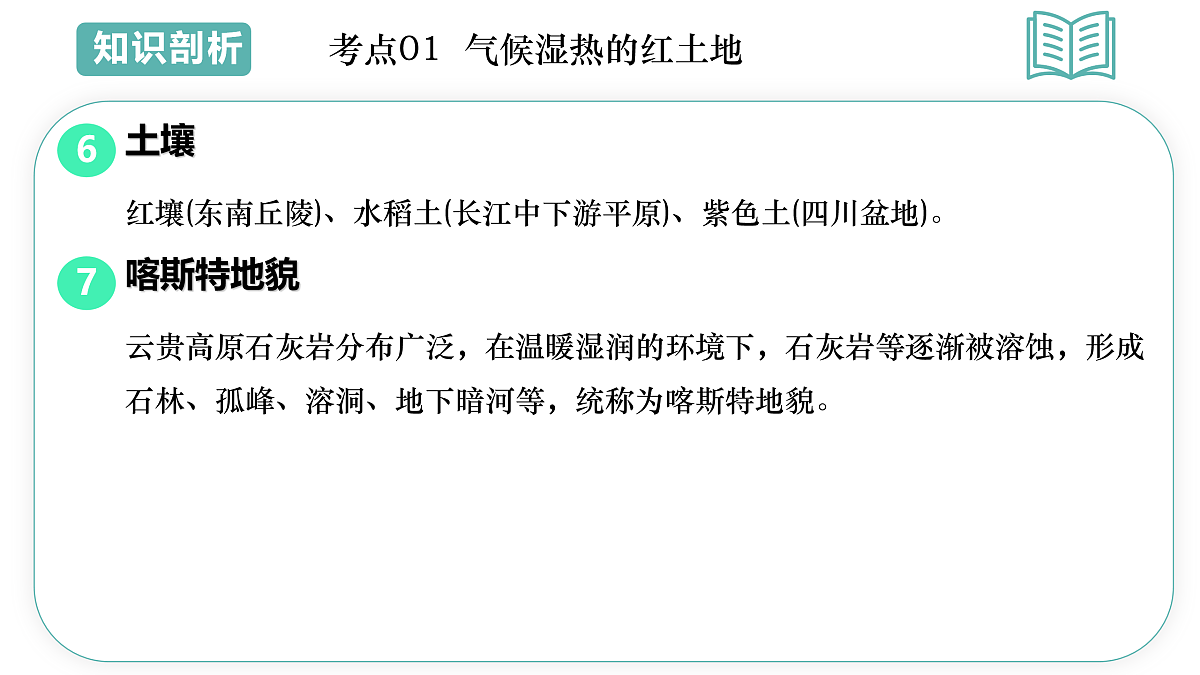 17955653第8页