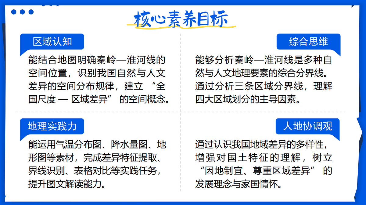 17955654第2页