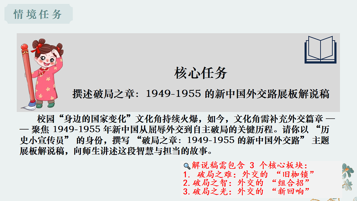17955657第4页