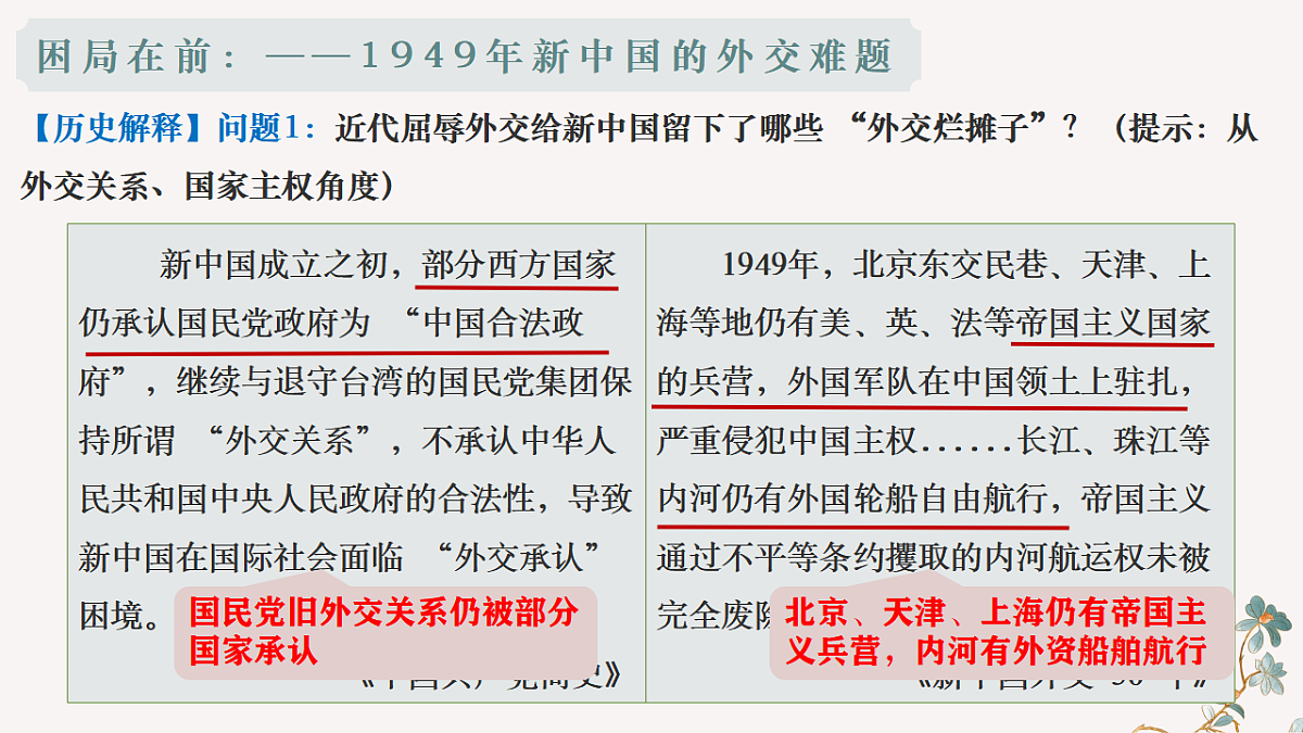 17955657第6页