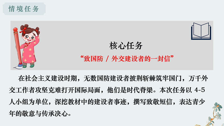 17955660第4页