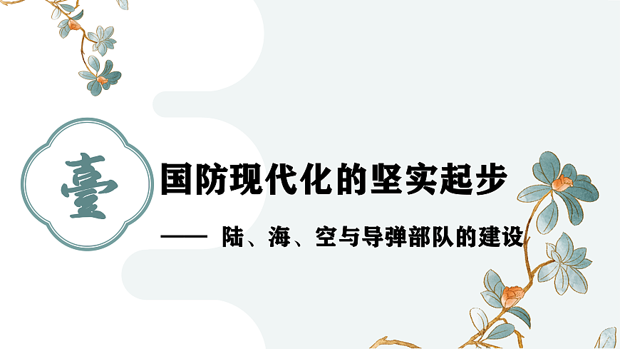 17955660第5页
