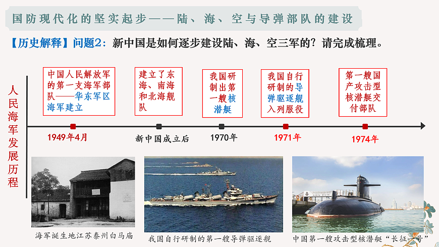 17955660第8页