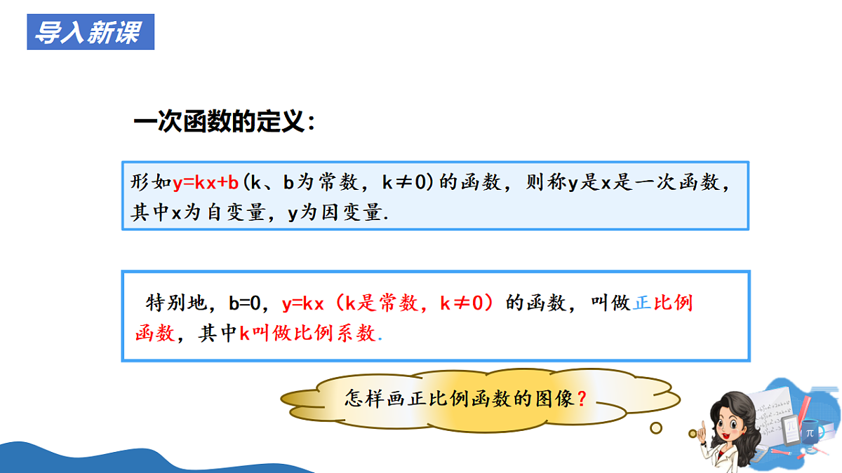 17955667第2页