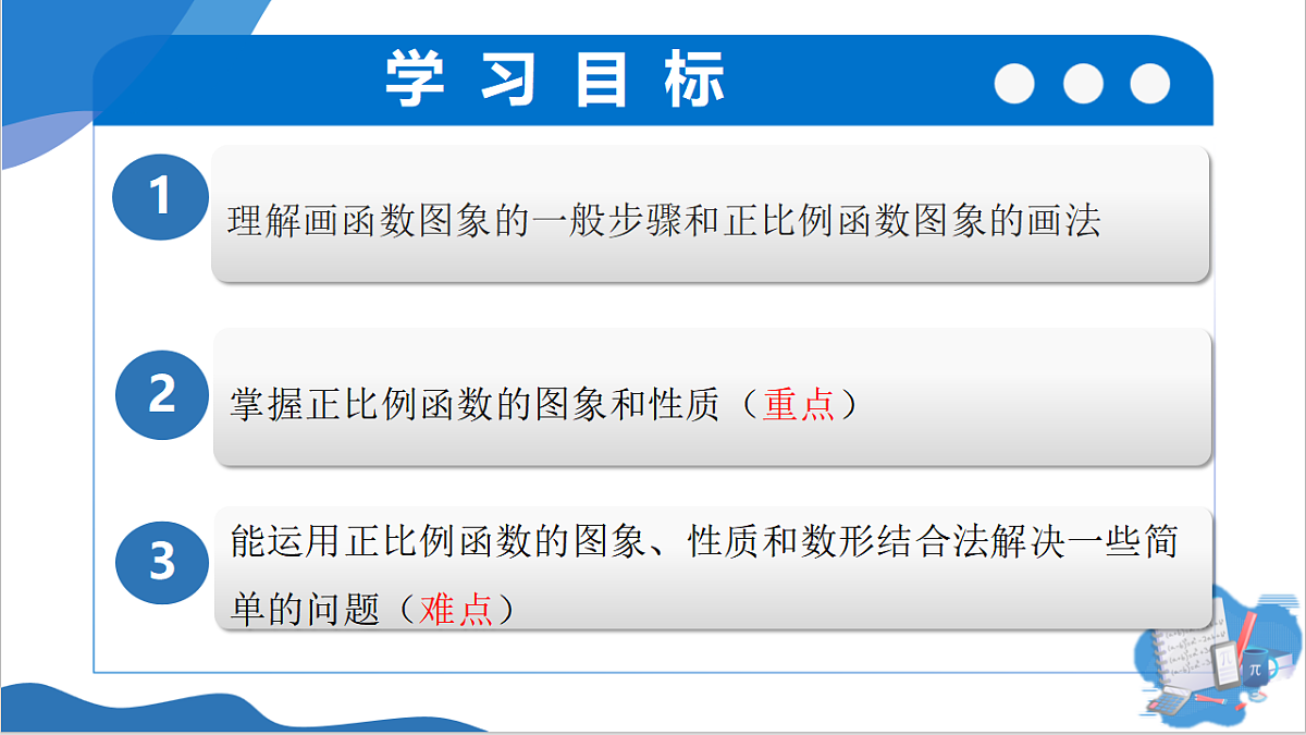 17955667第3页