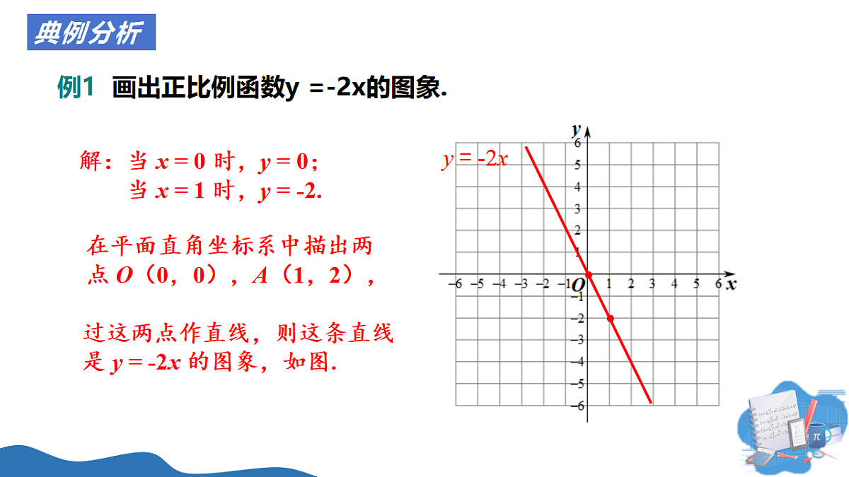17955667第8页