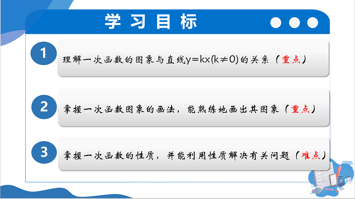 17955668第3页
