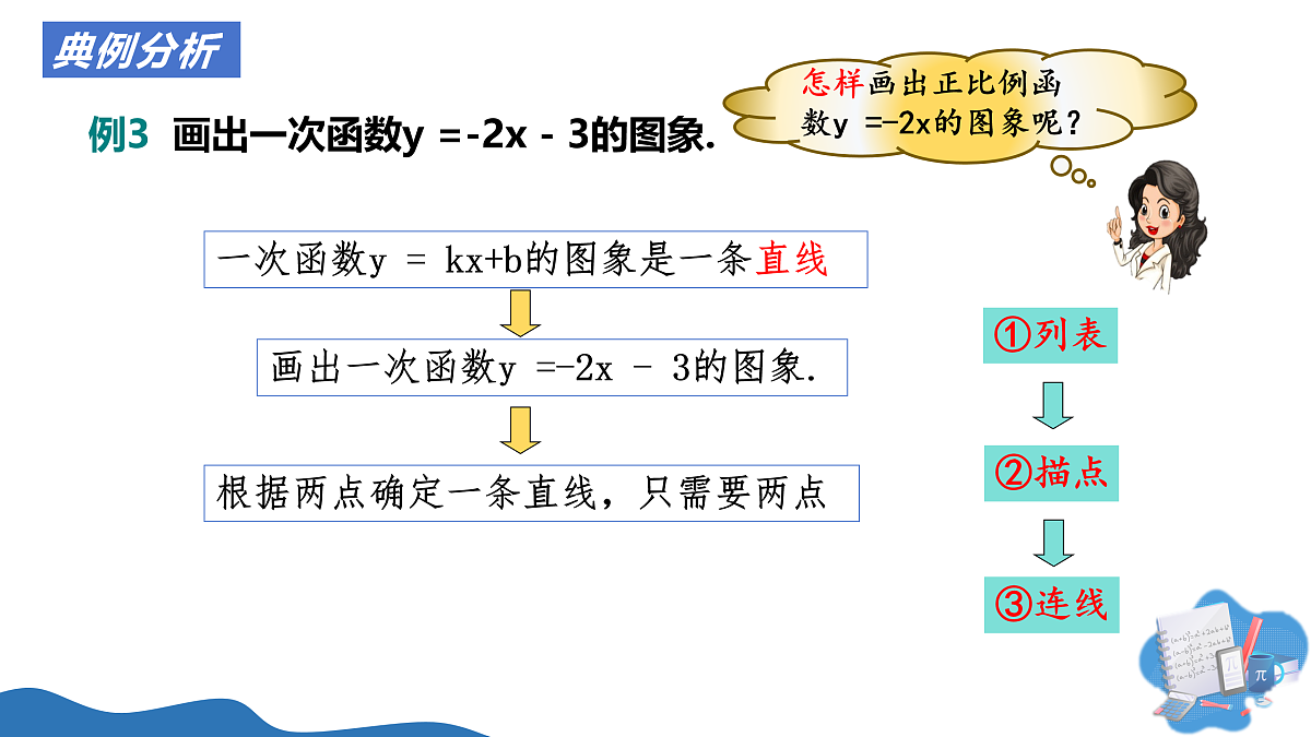 17955668第8页