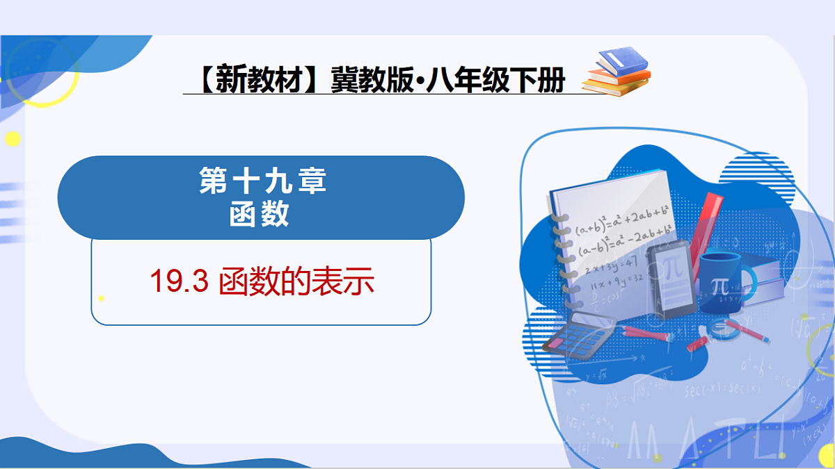 17955671第1页
