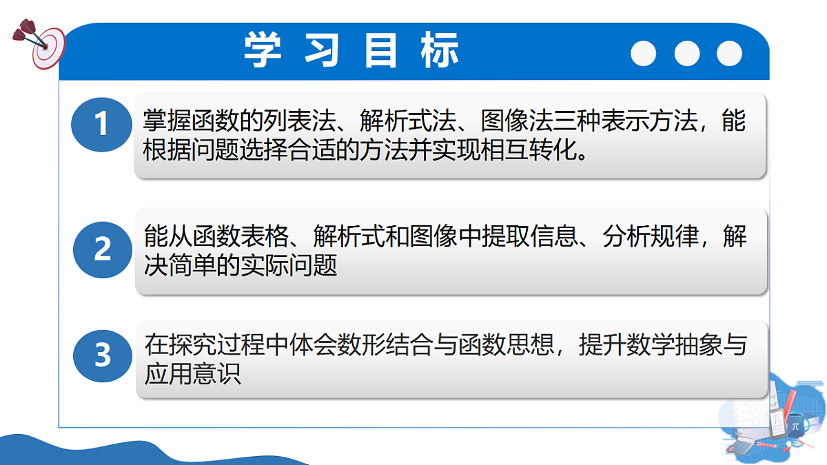 17955671第3页