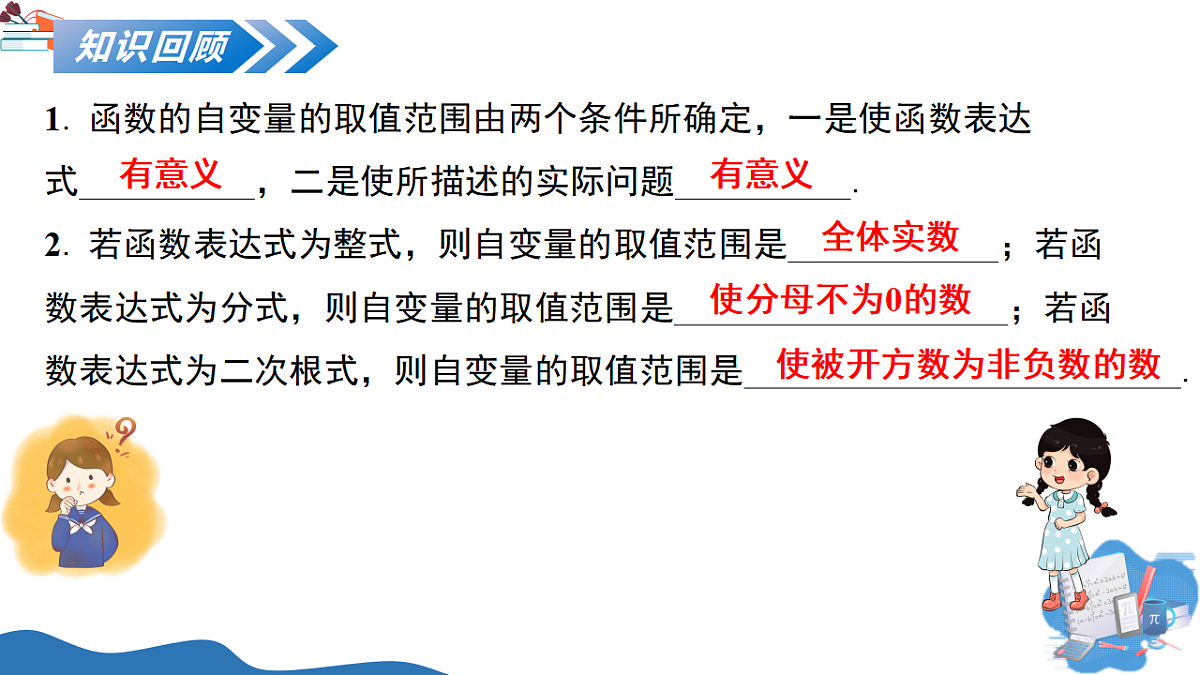 17955671第4页