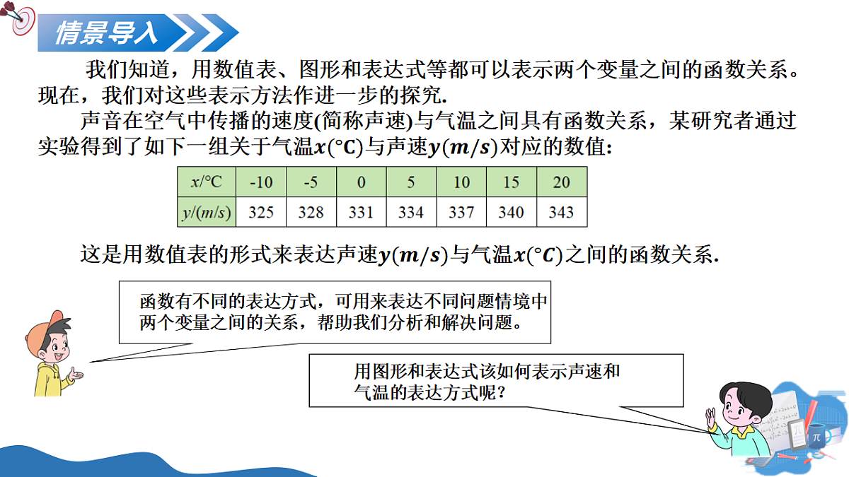 17955671第5页
