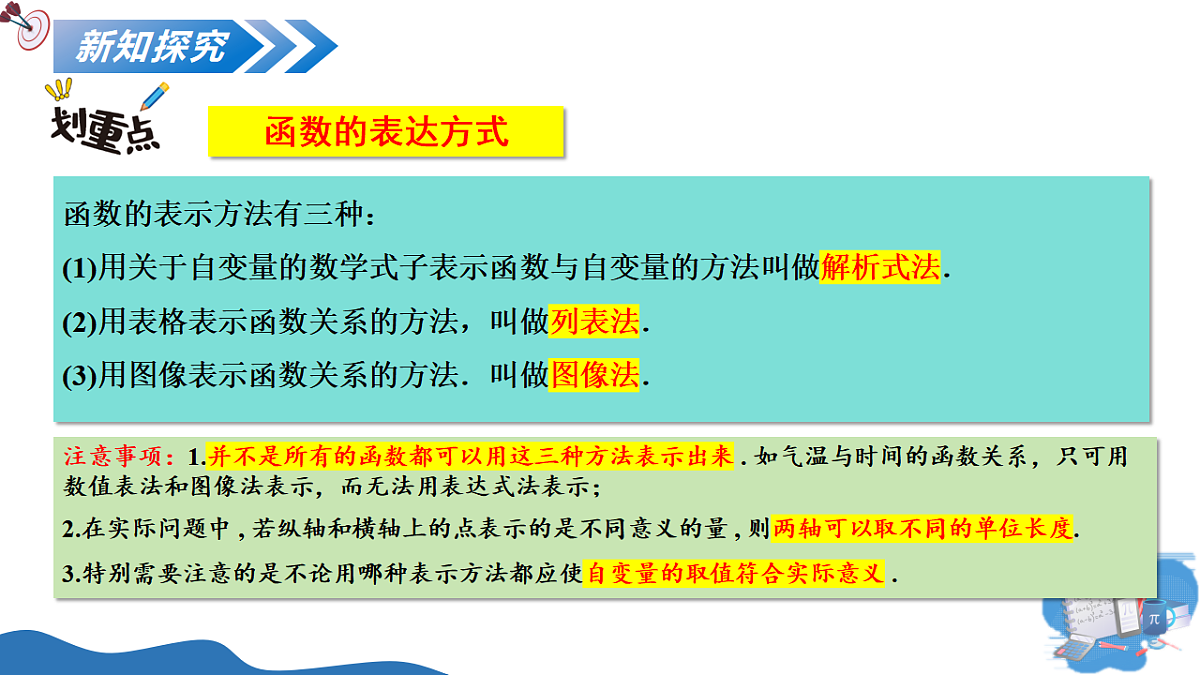 17955671第8页