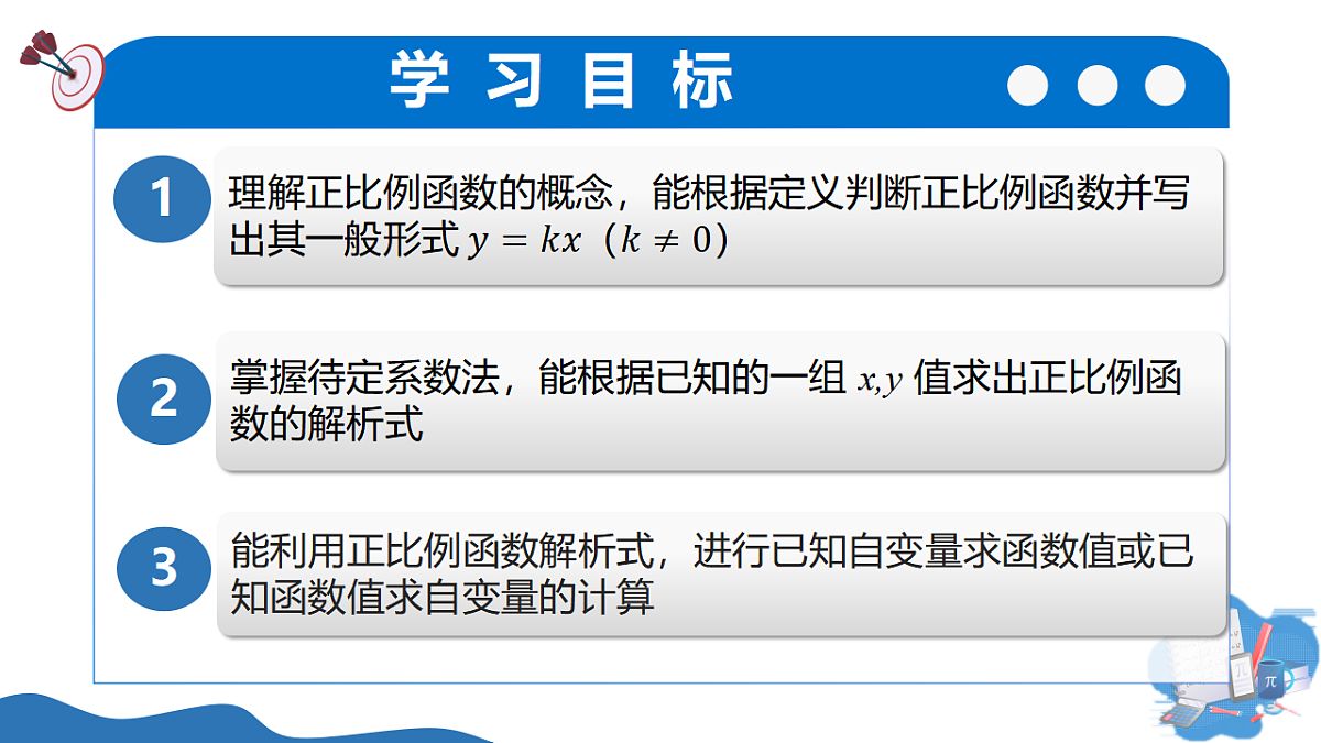 17955673第3页