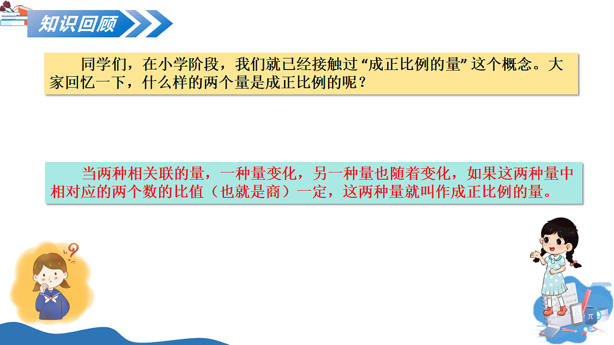 17955673第4页