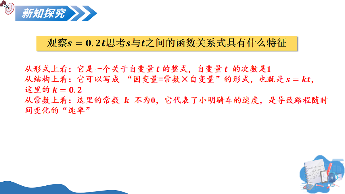 17955673第7页