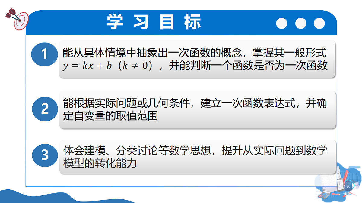 17955674第3页