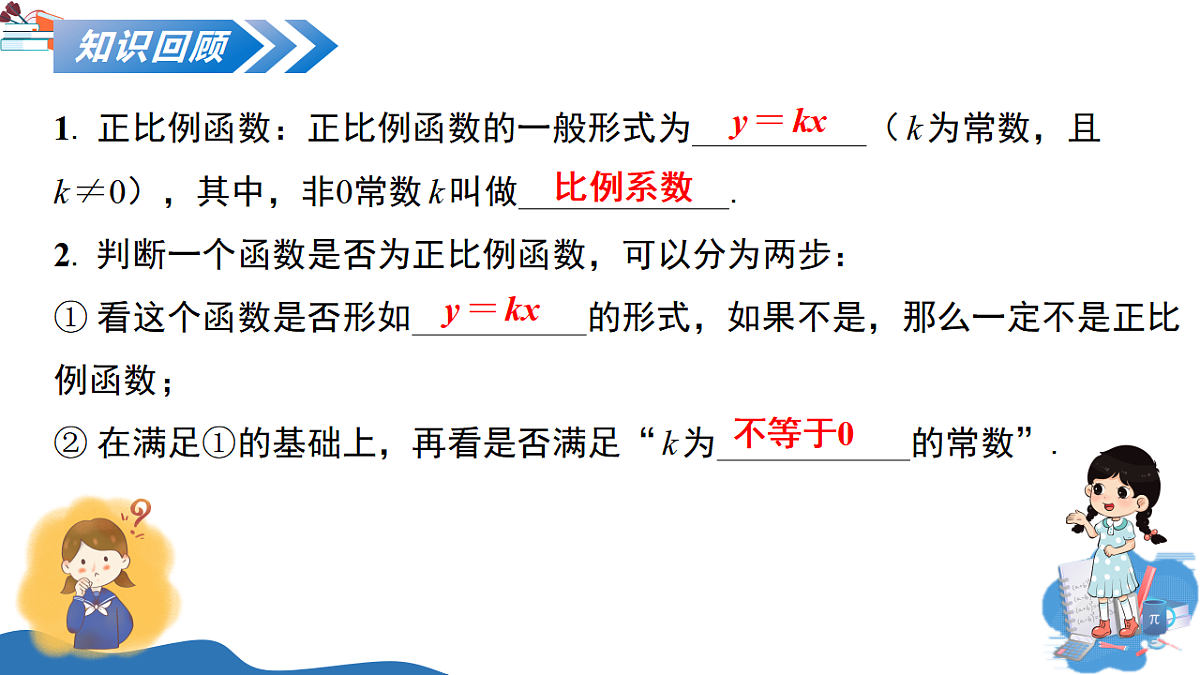 17955674第4页
