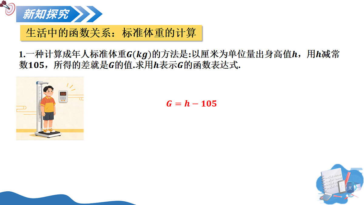 17955674第6页