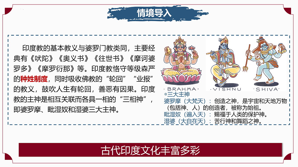 17955679第2页