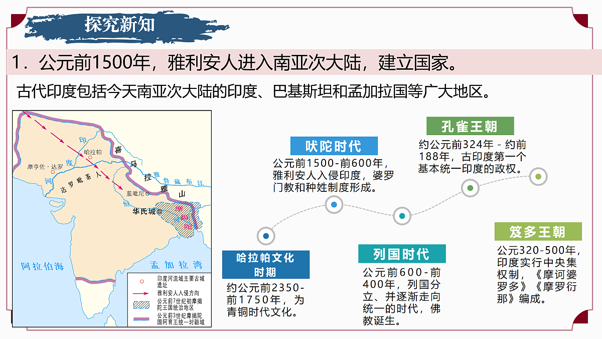 17955679第7页