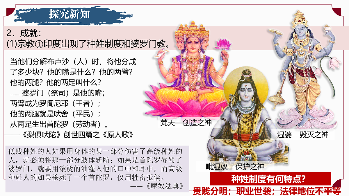 17955679第8页