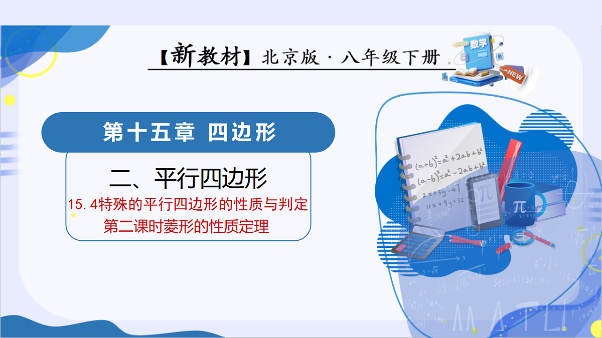 17955713第1页