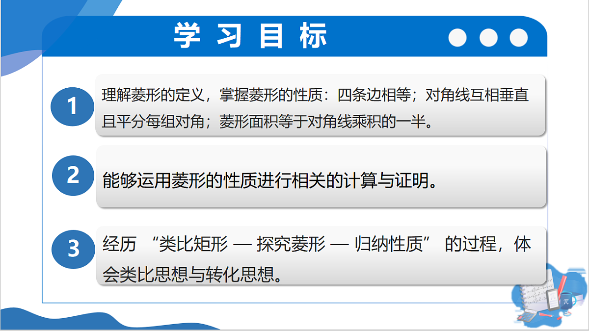17955713第2页