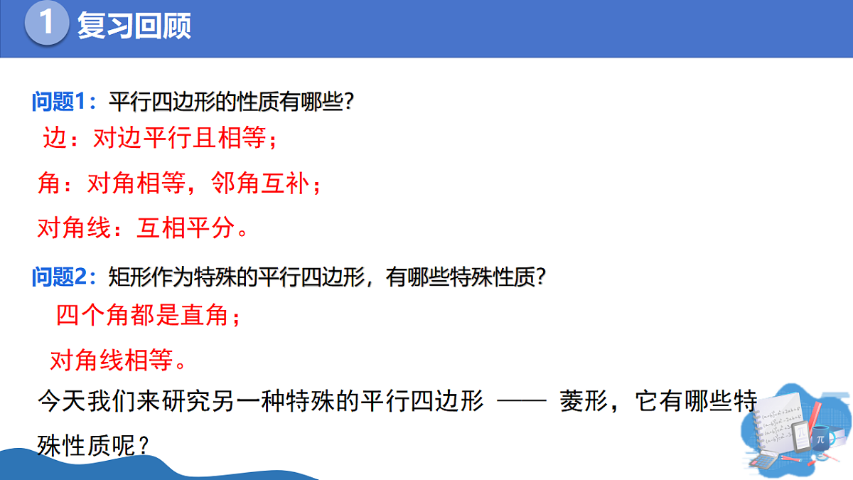 17955713第3页
