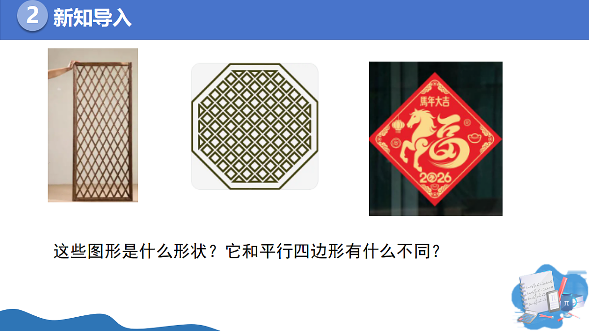 17955713第4页