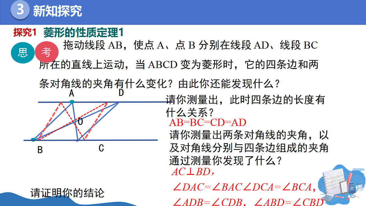 17955713第5页