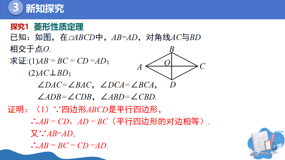 17955713第6页