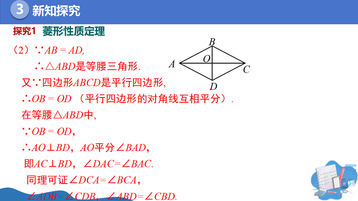17955713第7页
