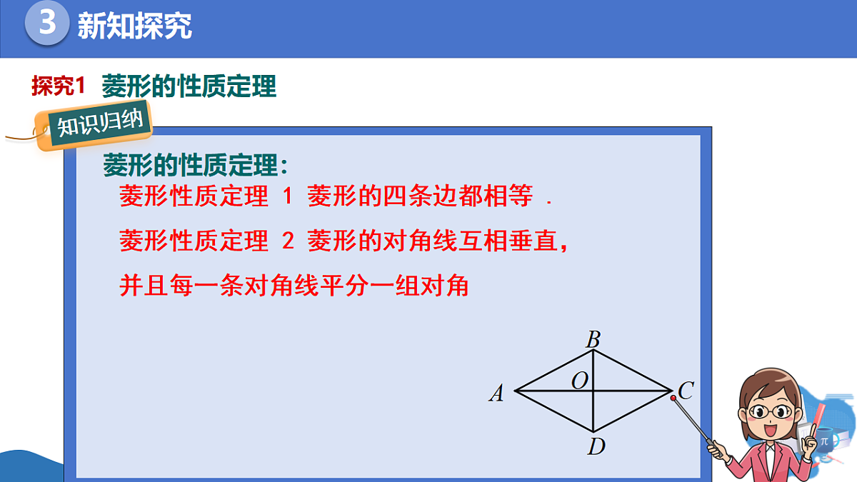 17955713第8页