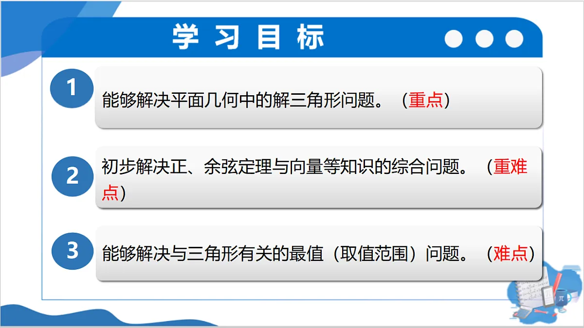 17955722第2页