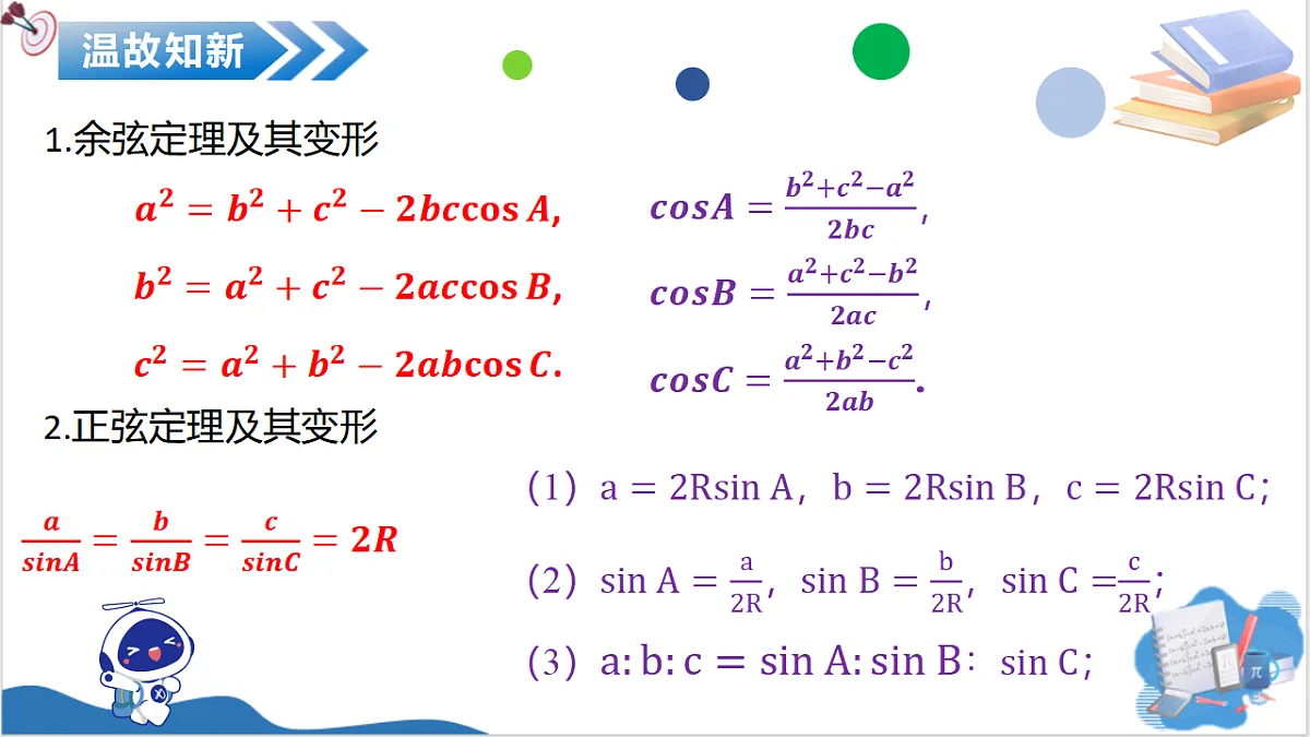 17955722第3页