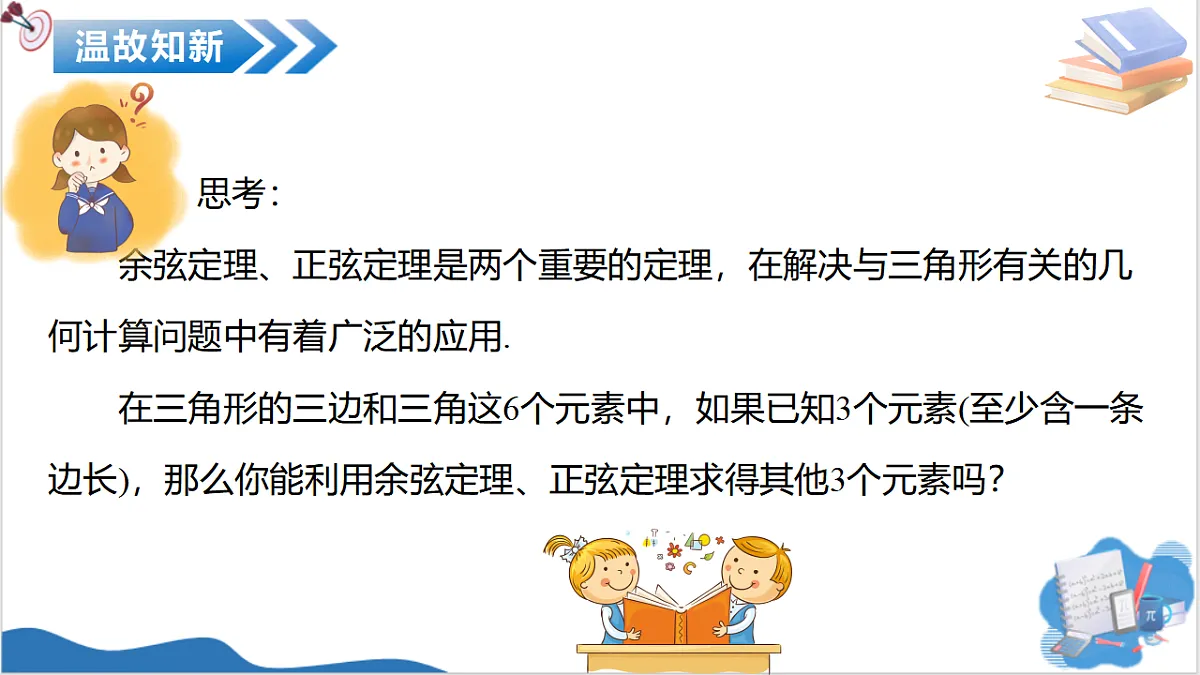 17955722第4页