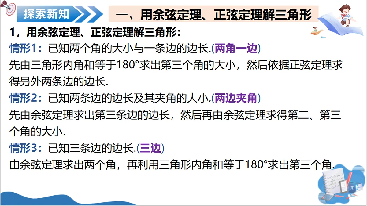 17955722第5页