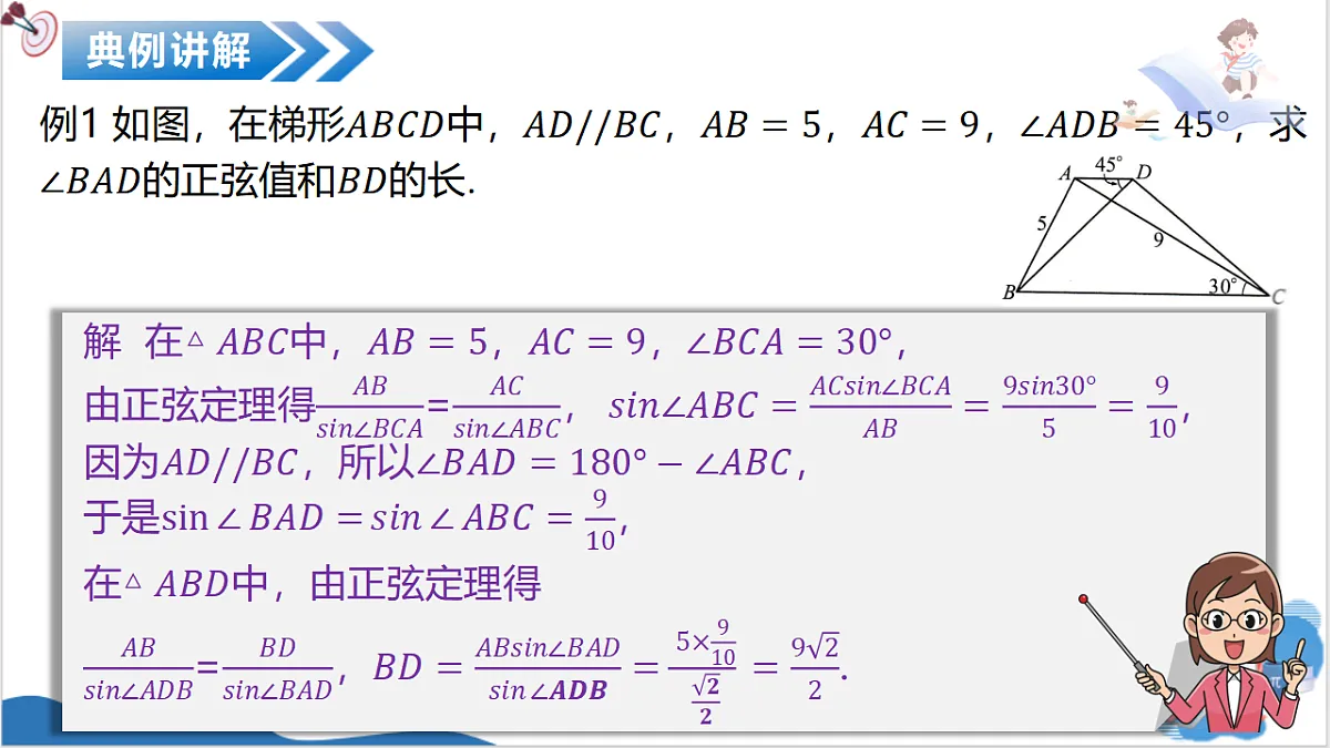17955722第8页