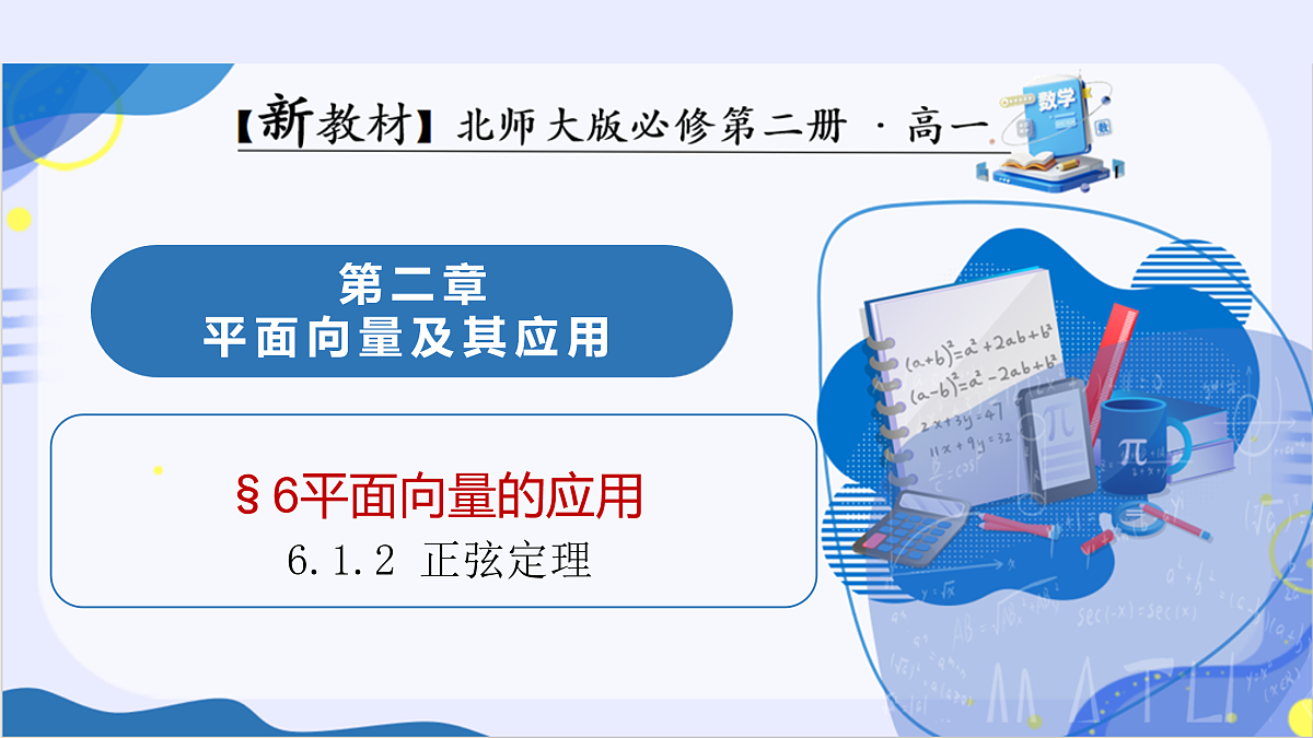 17955723第1页