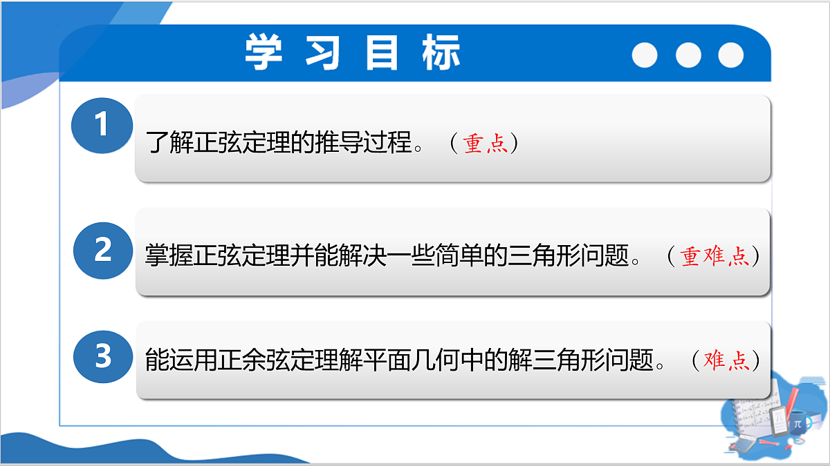 17955723第2页