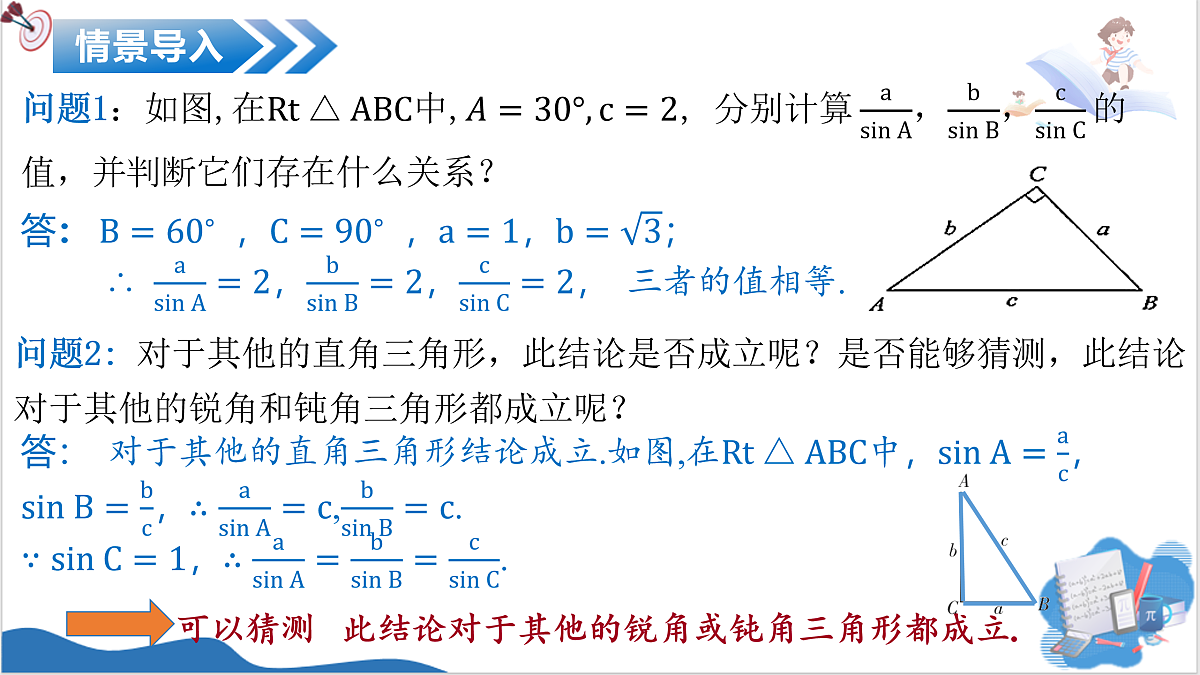 17955723第4页