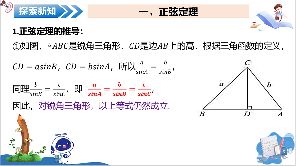 17955723第5页