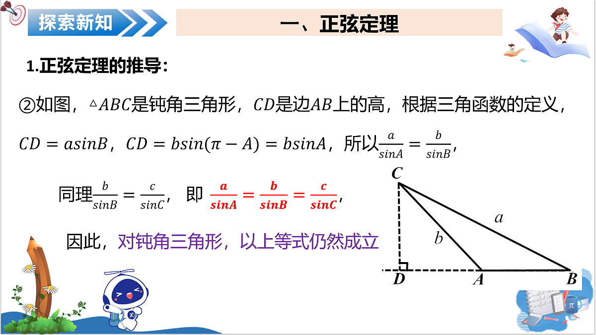 17955723第6页